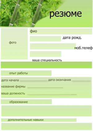 Отчёт от 7138 за Template method / Template Method - Introduction