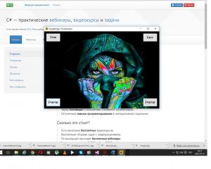Отчёт от 7157 за Демо игры / Картинка с секретом