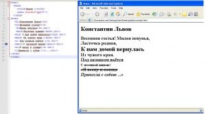 Отчёт от 7187 за Tinklavimas / Красивые стихи