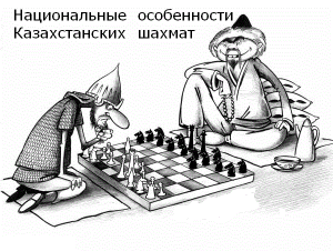 Отчёт от 7238 за МикроШахматы / ТРЕТИЙ ЧЕТВЕРТЬФИНАЛЬНЫЙ УРОК