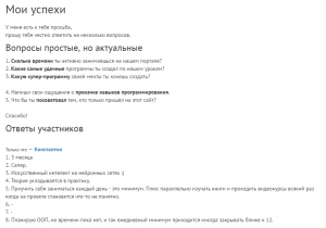 Отчёт от 7238 за Демо софт / ФИНАЛЬНЫЙ УРОК