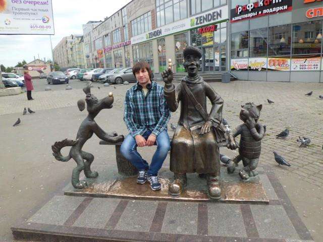 Дмитрий
