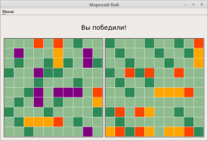Отчёт от 7276 за Морской Бой / Последний Бой!