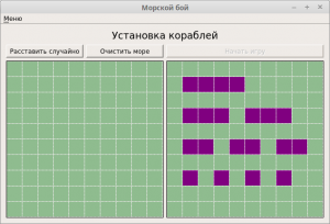 Отчёт от 7276 за Морской Бой / ФИНАЛЬНЫЙ УРОК