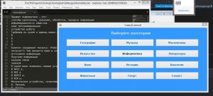 Отчёт от 7280 за Нанософт / Прохождение теста
