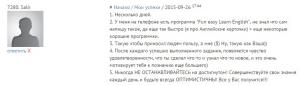 Отчёт от 7280 за Демо софт / ФИНАЛЬНЫЙ УРОК
