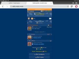 Отчёт от 7295 за Webbot On-Line / Видеообзор Игры