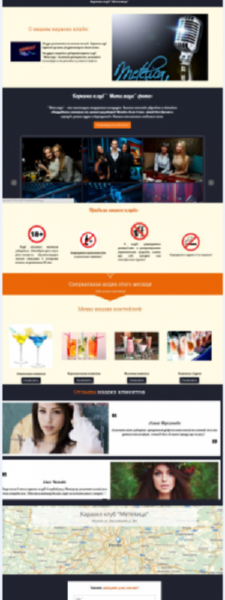 Отчёт от 7299 за Инфобизнес / Платформа целевой страницы