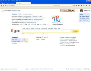 Отчёт от 7301 за Инфобизнес / Наш друг Яндекс
