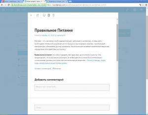 Отчёт от 7301 за Инфобизнес / WordPress