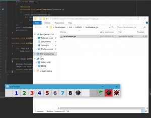 Отчёт от 7308 за Java Sweeper / Запускаемый jархив