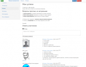 Отчёт от 7321 за Демо софт / ФИНАЛЬНЫЙ УРОК