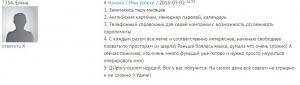 Отчёт от 7354 за Демо софт / ФИНАЛЬНЫЙ УРОК