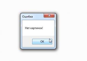 Отчёт от 7354 за Демо софт / Двенадцать месяцев