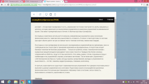 Отчёт от 7390 за Инфобизнес / WordPress