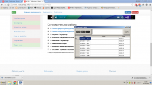 Отчёт от 7486 за Tinklavimas / Простейшая HTML страница