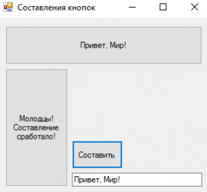 Отчёт от 7505 за Демо софт / Вступительное слово