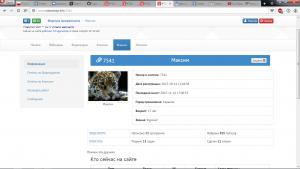 Отчёт от 7541 за Хранитель экрана / ФИНАЛЬНЫЙ урок
