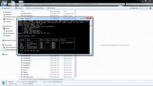Отчёт от 7541 за Интернет-магазин / Запуск базы данных