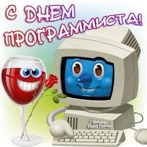 Отчёт от 7645 за Начало здесь / Сегодня 256 День Программиста!