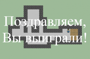 Отчёт от 7645 за Сокобан / Сокобан - Вступление