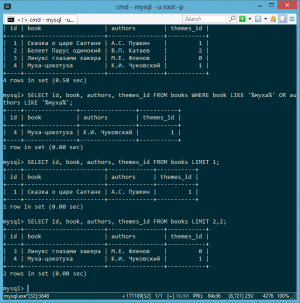 Отчёт от 7645 за SQL: ничего лишнего / Select начало