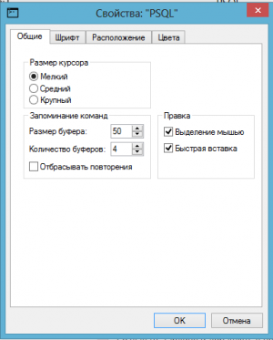 Отчёт от 7645 за Футбольная база / Таблица Groups: коварный id