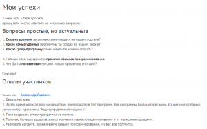 Отчёт от 7645 за Демо софт / ФИНАЛЬНЫЙ УРОК