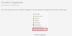 Отчёт от 7645 за Инфобизнес / Базовые принципы проекта