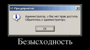 Отчёт от 7645 за Инфобизнес / Распределение доступов