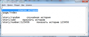 Отчёт от 7645 за Базовый ASP.ект / Создание схемы проекта