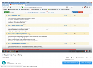 Отчёт от 7652 за Боты Сапёра / ТРЕТЬФИНАЛЬНЫЙ УРОК