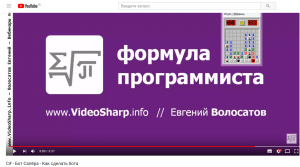 Отчёт от 7652 за Боты Сапёра / ИИ - Как пройти игру