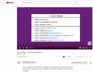 Отчёт от 7652 за Java Sweeper / Статичная граница