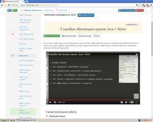 Отчёт от 7683 за Game Xonix / 5 ошибок обучающих курсов. Java + Xonix 