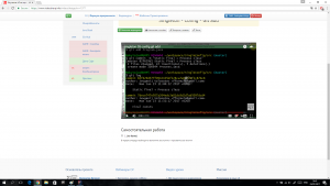 Отчёт от 7683 за Singleton / Singleton - Config - Git add