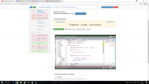 Отчёт от 7683 за Singleton / Singleton - Config - Cant extend