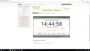 Отчёт от 7683 за Template method / Template Method - Web Parser