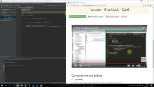 Отчёт от 7683 за Iterator / Iterator - BlackJack - Card