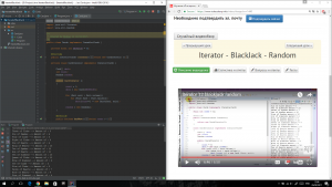 Отчёт от 7683 за Iterator / Iterator - BlackJack - Random