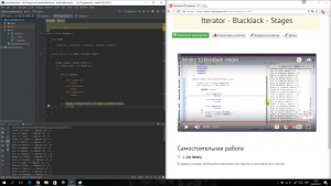 Отчёт от 7683 за Iterator / Iterator - BlackJack - Stages