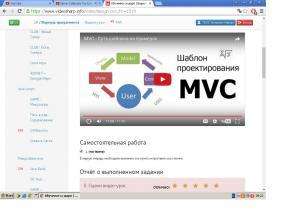 Отчёт от 7693 за MVC шаблон / MVC - Суть шаблона