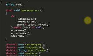 Отчёт от 7696 за Template method / Template Method - Girl - Abstract