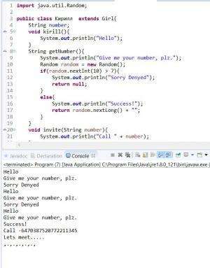 Отчёт от 7696 за Template method / Template Method - Girl - Macho Boy