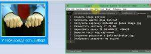 Отчёт от 7696 за Facade / Facade - Motivator - Plan