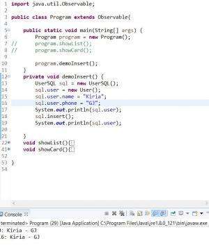 Отчёт от 7696 за MVC шаблон / MVC - PhoneBook - UserSQL - Connect
