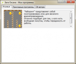 Отчёт от 7788 за Нанософт / Твоё портфолио