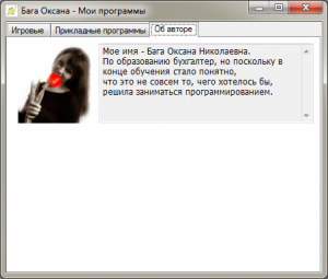 Отчёт от 7788 за Нанософт / Твоё портфолио
