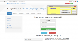 Отчёт от 7788 за Демо софт / Менеджер паролей