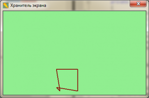 Отчёт от 7788 за Хранитель экрана / Новый класс Polygone